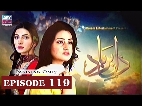 Dil-e-Barbad – Episode 119 – 3rd July 2017
