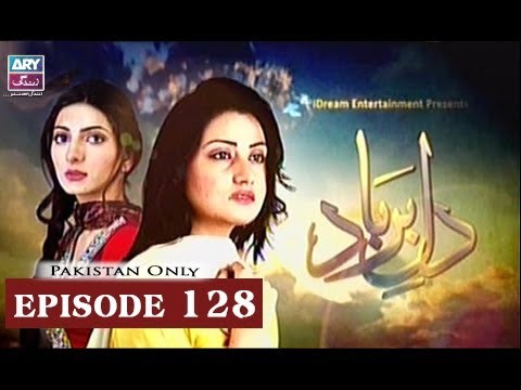 Dil-e-Barbad – Episode 128 – 13th July 2017