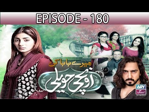 Mere Baba ki Ounchi Haveli – Episode 180 – 20th July 2017