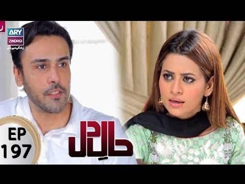 Haal-e-Dil – Episode 197 – 21st August 2017