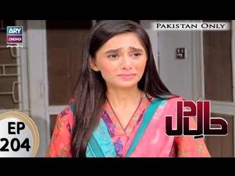 Haal-e-Dil – Episode 204 – 31st August 2017