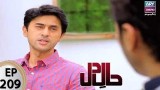 Haal-e-Dil – Episode 209 – 12th September 2017