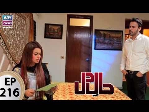 Haal-e-Dil – Episode 216 – 25th September 2017