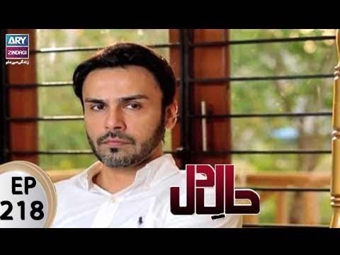 Haal-e-Dil – Episode 218 – 27th September 2017