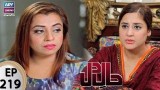 Haal-e-Dil – Episode 219 – 28th September 2017