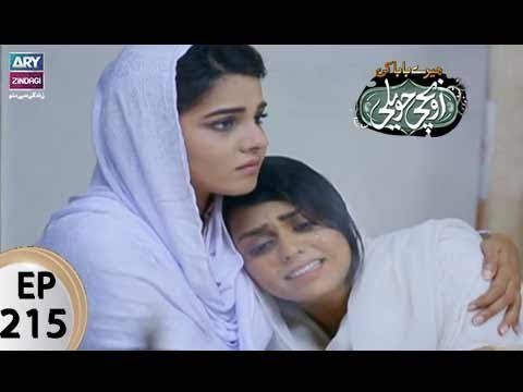 Mere Baba ki Ounchi Haveli – Episode 215 – 21st September 2017