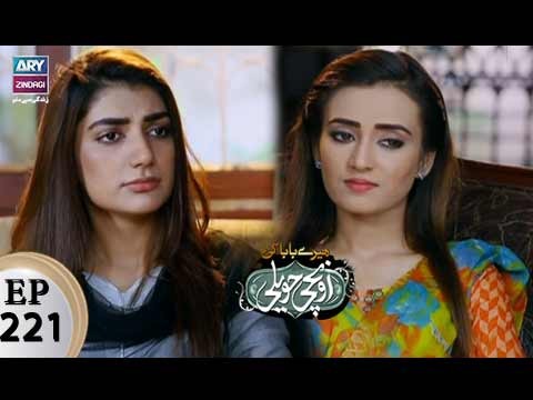 Mere Baba ki Ounchi Haveli – Episode 221 – 3rd October 2017