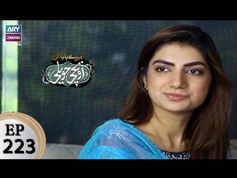Mere Baba ki Ounchi Haveli – Episode 223 – 5th October 2017