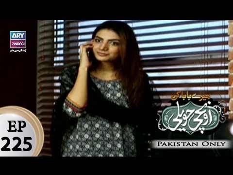 Mere Baba ki Ounchi Haveli – Episode 225 – 10th October 2017