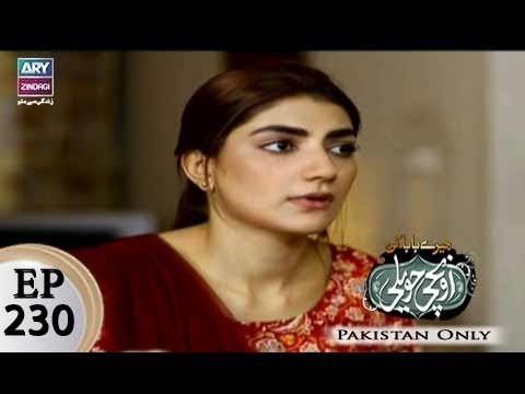 Mere Baba ki Ounchi Haveli – Episode 230 – 18th October 2017