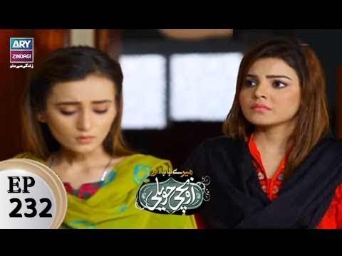 Mere Baba ki Ounchi Haveli – Episode 232 – 23rd October 2017