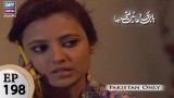 Babul Ki Duayen Leti Ja – Episode 198 – 7th November 2017