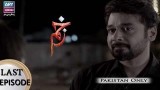 Zakham – Last Episode – 14th November 2017