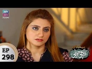 Mere Baba ki Ounchi Haveli – Episode 298 – 15th February 2018