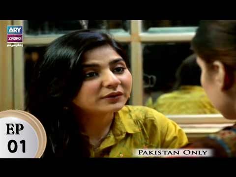 Teri Raza – Episode 01 – 28th February 2018