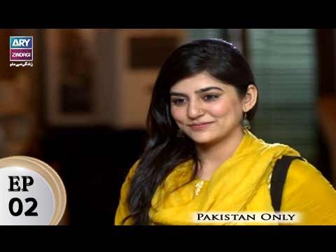 Teri Raza – Episode 02 – 1st March 2018