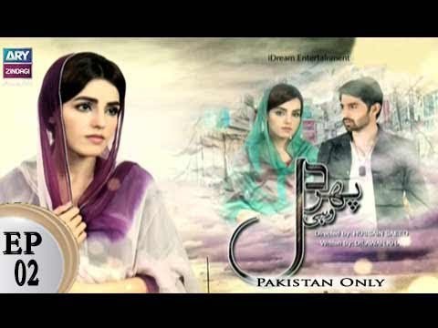 Phir Wohi Dil Episode 02 – 29th March 2018