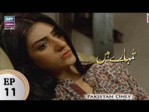 Tumhare Hain – Episode 11 – 1st March 2018