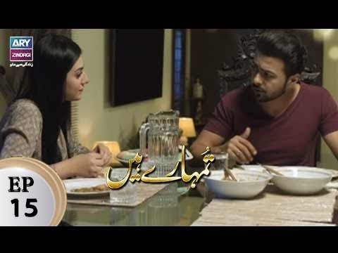 Tumhare Hain – Episode 15 – 7th March 2018