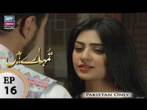 Tumhare Hain – Episode 16 – 8th March 2018