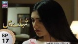 Tumhare Hain – Episode 17 – 9th March 2018