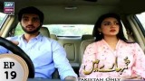 Tumhare Hain – Episode 19 – 13th March 2018