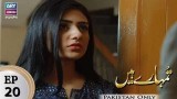 Tumhare Hain – Episode 20 – 14th March 2018