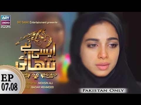 Madventures Season 3 Episode 20 in HD Pakistani Drama Online