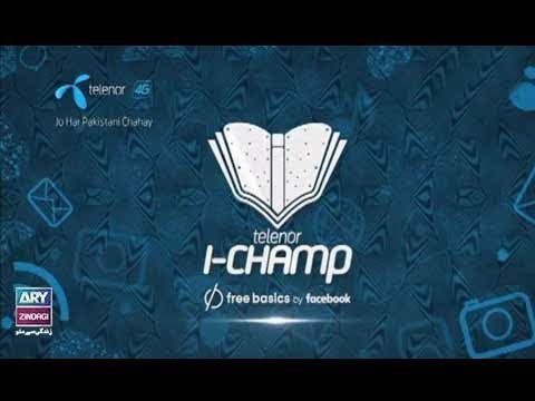 Telenor I-Champ – ARY Zindagi – 21st April 2018