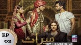 Meraas – Episode 02 – 8th May 2018