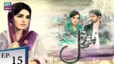 Phir Wohi Dil Episode 15 – 16th May 2018