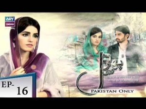 Phir Wohi Dil Episode 16 – 17th May 2018