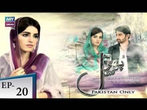 Phir Wohi Dil Episode 20 – 31st May 2018