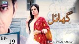 Ghayal Episode 19 – 23rd June 2018
