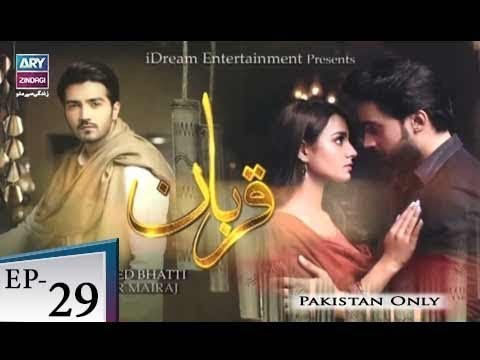 Qurban – Episode 29 – 27th June 2018