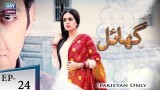 Ghayal Episode 24 – 13th July 2018