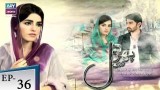 Phir Wohi Dil Episode 36 – 26th July 2018