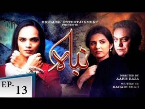 Nibah Episode 13 – 4th August 2018
