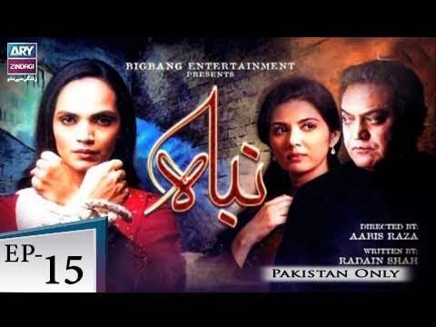 Nibah Episode 15 – 10th August 2018