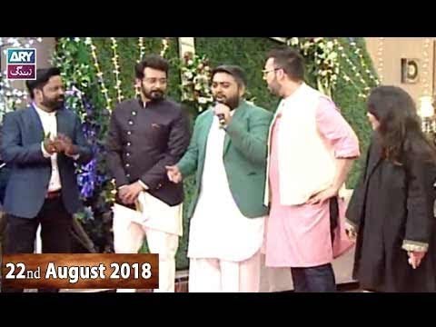 Salam Zindagi With Faysal Qureshi – Eid Special Day 01 – 22nd August 2018