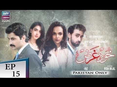 Khudgarz – Episode 15 – 27th September 2018