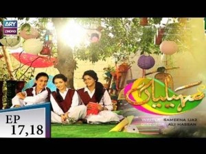 Saheliyaan – Episode 17 & 18 – 3rd September 2018