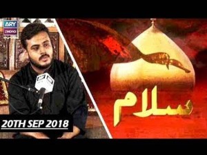 Salam – Raza Haider – 20th September 2018