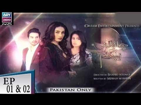 Chandni Begum – Episode 01 & 02 – 19th October 2018