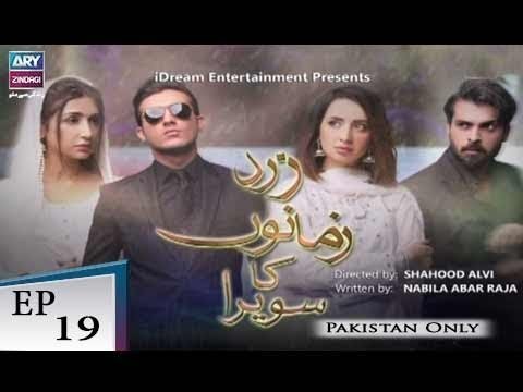 Zard Zamano Ka Sawera – Episode 19 – 3rd October 2018