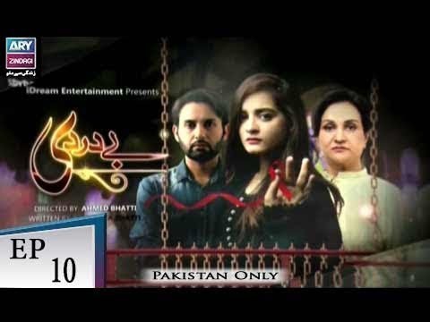 Bay Dardi – Episode 10 – 6th November 2018