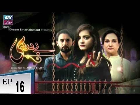Bay Dardi – Episode 16 – 27th November 2018