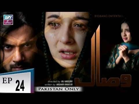 Visaal – Episode 24 – 22nd November 2018