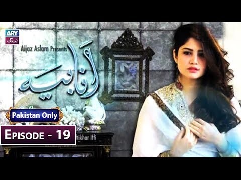 Anabiya Episode 19 – 5th January 2019