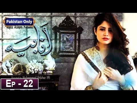 Anabiya Episode 22 – 12th January 2019